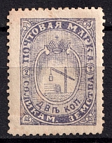 1887 2k Solikamsk Zemstvo, Russia (Schmidt #2)