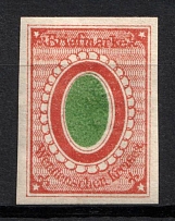 1880 2k Wenden, Livonia, Russian Empire, Russia (Kr. 5 ND, Official Reprint, Signed, CV $40)