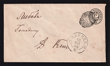 1879 7k Postal stationery stamped envelope, Russian Empire, sent from Moscow to Libava (SC ШК #32Г, 115 x 83 mm, 14th Issue)