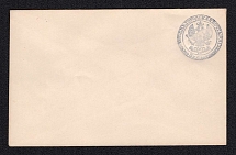 1848-68 5(+1)k Postal stationery stamped envelope, Russian Empire, Russia (Kr. 5 D, 2nd Issue, CV $250)