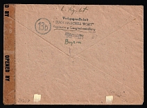 1947 (8 Jul) Regensburg, Ukraine, DP Camp, Very rare Displaced Persons Camp Cover from Regensburg to Madrid (Spain) censored by US Civil Censorship in Germany, mixed franking