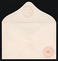 1880 Odessa, Red Cross, Russian Empire Charity Local Cover, Russia (Stamp INVERTED and MISPLACED to bottom, , Size 110 x 73 mm, No Watermark, White Paper, Cat. 168b)