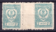 1921 7k Chita, Far Eastern Republic (DVR), Siberia, Russia, Civil War, Pair (Gutter, Rouletted, CV $50)
