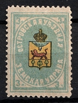 1910 3k Ostrov Zemstvo, Russia (Schmidt #8 T1)