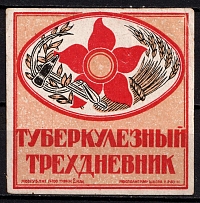 Tuberculosis Three-Day Diary, Russia, Cinderella, Non-Postal (MNH)