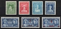 1938-39 Newfoundland, Canada (SG 268 - 271, 272 - 274, CV $30)
