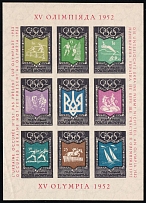 1952 Olympic Games in Helsinki, Ukraine, Underground Post, Souvenir Sheet (MNH)