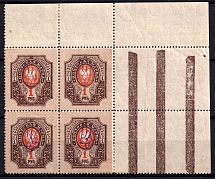 1918 1r Kyiv Type 2 g, Ukrainian Tridents, Ukraine, Corner Block of Four (Bulat 472, From Sheet of 40 Stamps with Margin Bars, CV $100)