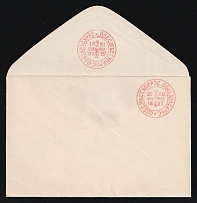 1881 Odessa, Red Cross, Russian Empire Charity Local Cover, Russia (Size 111-112 x 73 mm, No Watermark, White Paper, Cat. 178)