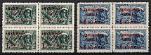 1944 Airmail, Soviet Union USSR, Blocks of Four (Full Set, MNH)