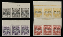 British Commonwealth - Batum (British Occupation) - 1920, black overprint ''BRITISH OCCUPATION'' on 5r, 7r, 15r and 25r, top sheet margin horizontal strips of three, central stamp of each strip has ''BPITISH'' overprint variety …