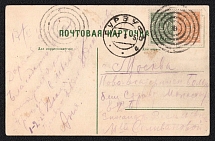 1915 (17 May) Gurzuf, Taurida province Russian empire, (cur. Ukraine). Mute commercial postcard to Moscow, Mute postmark cancellation