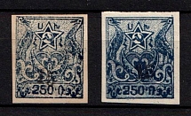 First Essayan, two stamps with 15 kop on 250 Rub., imperf., on yellow (slightly hinged) and white (NH) paper