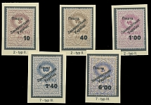 Carpatho - Ukraine - First Uzhgorod Surcharges on Official stamps - 1945, Bond stamps, black surcharges ''10''/3f, ''40''/15f and ''1.00''/45f, all are type 2 (von Steiden type II); ''1.40''/60f and ''6.00''/3p, type 7 (von …