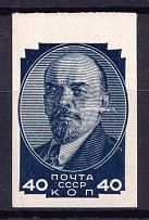 1936 40k Imperf Definitive Issue, Soviet Union, USSR (Zv. 448b, CV $350)