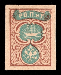 1865 10pa ROPiT Offices in Levant, Russia (1st Issue, Perfect condition, CV $1,000)