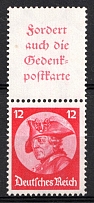 1933 12pf Third Reich, Germany, Se-tenant, Zusammendrucke (Mi. S 104, CV $90, MNH)