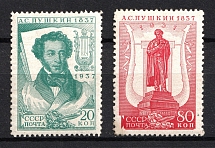 1937 Centenary of the A. Pushkin's Death, Soviet Union USSR (Chalky Paper, Perf 13.75 x 12.5, CV $40)