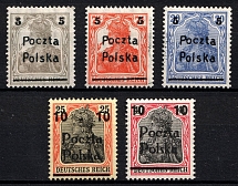 1919 Poland (Mi. 130 - 134, Full Set, Signed, CV $50)