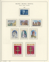 Modern issues of Russian Federation - Collections and Large Lots - POST-SOVIET REPUBLICS LARGE COLLECTION: 1992-2000, over 1300 stamps and about 250 souvenir and miniature sheets, representing issues of Belarus, Georgia, …