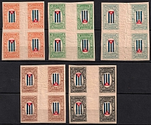 1874 Cuba, Gutter-Blocks, Tete-beche (Never Used, 'Libra' instead 'Libre', Full Set, MNH)