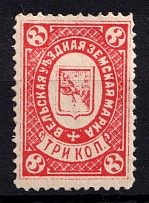 1888 3k Velsk Zemstvo, Russia (Schmidt #3)