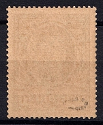 1921 20000r on 5r Wrangel Issue Type 1 on Romanovs, Russia, Civil War (Signed, CV $1,000)
