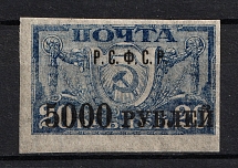 1922 5000R, RSFSR (Ultramarine, Black Overprint, Thin Paper)