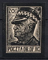 1943 20f Woldenberg, Poland, POCZTA OB.OF.IIC, WWII Camp Post (Fi. 31, Full Set, Signed)