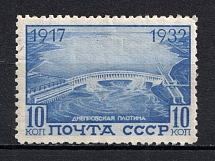 1932 10k The 15th Anniversary of the October Revolution, Soviet Union USSR (Perf. 12.25, CV $110)