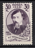 1939 30k The 50th Anniversary of the Chernyshevsky Death, Soviet Union USSR (Vertical Raster, CV $90, MNH)