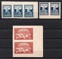 1921 Volga Famine Relief Issue, RSFSR, Russia, Pairs, Strip (Watermark on Image)