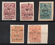 1920 Wrangel, South Russia, Civil War (100r SHIFTED Overprint)