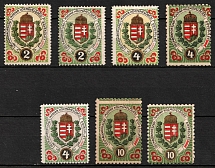 South Hungarian Hungarian Cultural Association, Hungary, Non-Postal Stamps (Signed)