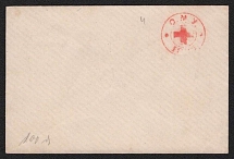 188? Odessa, Red Cross, Russian Empire Local Cover, Russia (Watermark \\\, White Paper)