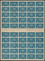 1922 7500r RSFSR, Russia, Gutter Block (Zv. 41 A, Horizontal Watermark, CV $800, MNH)