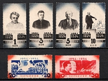 1934 The 10th Anniversary of the Lenin's Death, Soviet Union, USSR, Russia (Full Set, MNH)
