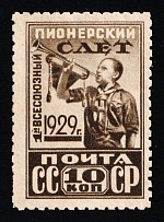 1929 10k The First All-Union Pioneer Meeting, Soviet Union, USSR, Russia (Zag. 226 B, Perforation 10.5, CV $170)
