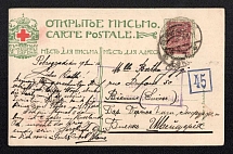 1916 (28 ?) Red Cross, Community of Saint Eugenia, Saint Petersburg, Russian Empire Open Letter to Bienne (Switzerland), Postal Card, Russia