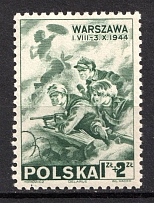 1945 Polish Government in Exile (Fi. U338, Full Set, MNH)