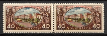1955 25th Anniversary of the Founding of the City of Magnitogorsk, Soviet Union, USSR, Russia, Pair (Full Set, MNH)