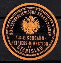 Stanyslaviv, Austrian State Railways, Mail Seal Label (MNH)