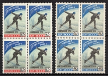 1959 Women's Ice Skating World Championship, Soviet Union, USSR, Russia, Blocks of Four (Full Set)