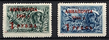 1944 Airmail, Soviet Union, USSR (Full Set, MNH)