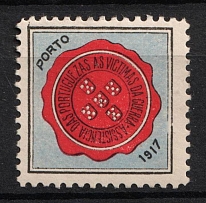 1917 Portugal, 'Assistance of Portuguese Women to Victims of the War', Official Stamp