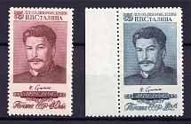 1954 75th Anniversary of the Birth of Stalin, Soviet Union USSR (Full Set, MNH)