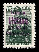 1941 15k Panevezys, Occupation of Lithuania, Germany (Mi. 6 c, CV $30, MNH)