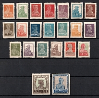 1925 Gold Definitive Issue, Soviet Union USSR (Typography, with Watermark, Full Set, MNH, 5r MLH)