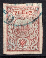 1866 10pa ROPiT Offices in Levant, Russia (Kr. #8, 2nd Issue, No Shadows, ROUND Postmark)
