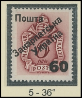 Carpatho - Ukraine - The Second Uzhgorod issue - 1945, black surcharge ''60'' on Postage Due stamp of 6f brown red, watermark Double Cross on Pyramid (IX), surcharge type 5 under 36 degree angle, full OG, NH, VF and very rare, …